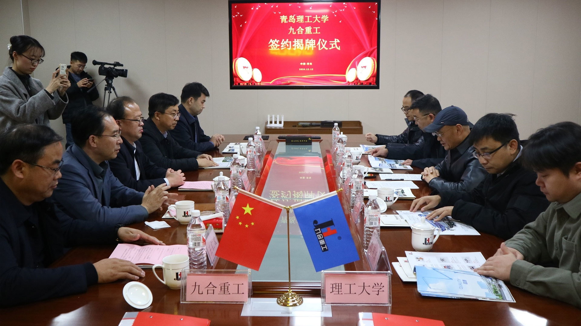 開啓校企合作新篇章—— 青島理工-九合重工簽約揭牌活動舉行