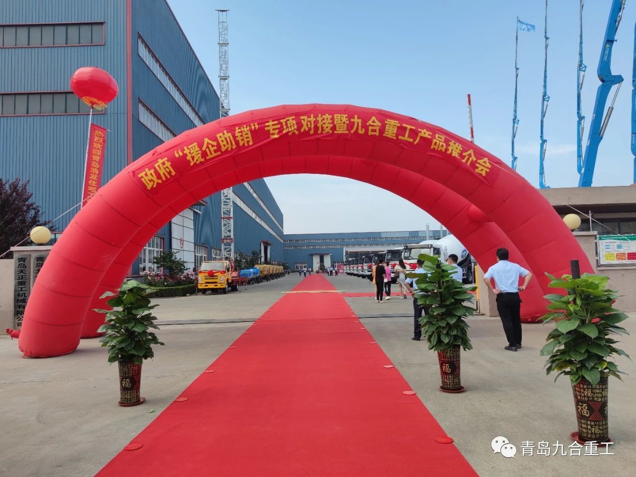 援企助銷”專項對接走進九合重工 ——網紅代言 區長試乘 百萬網友點贊九合品質